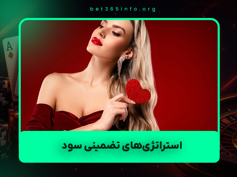 ⚽ شرطبندی Under 1.5 Goals در فوتبال ۱۴۰۴: راهنمای کامل + استراتژیهای تضمینی سود