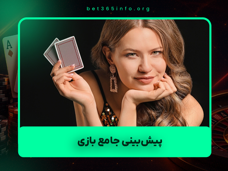 🏀 پیش‌بینی جامع بازی دیترویت پیستونز vs واشنگتن ویزاردز: تحلیل NBA نوامبر ۲۰۲۵